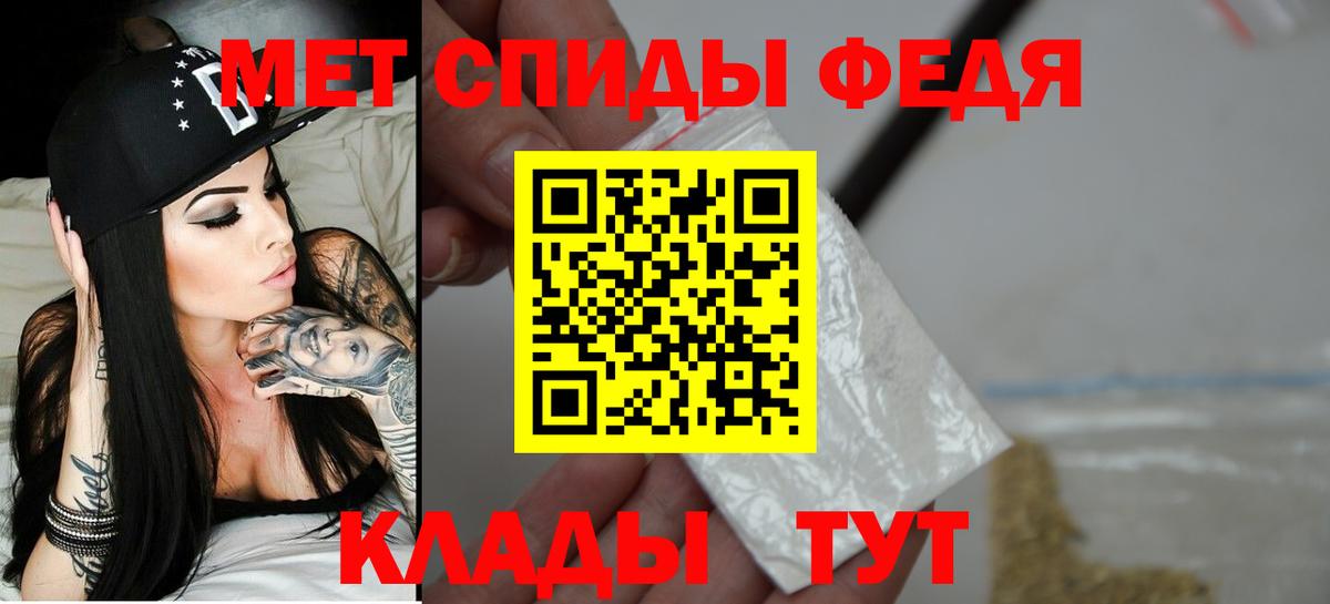 Вольск  АМФЕТАМИН  Вход с VPN  АМФЕТАМИН 97% 