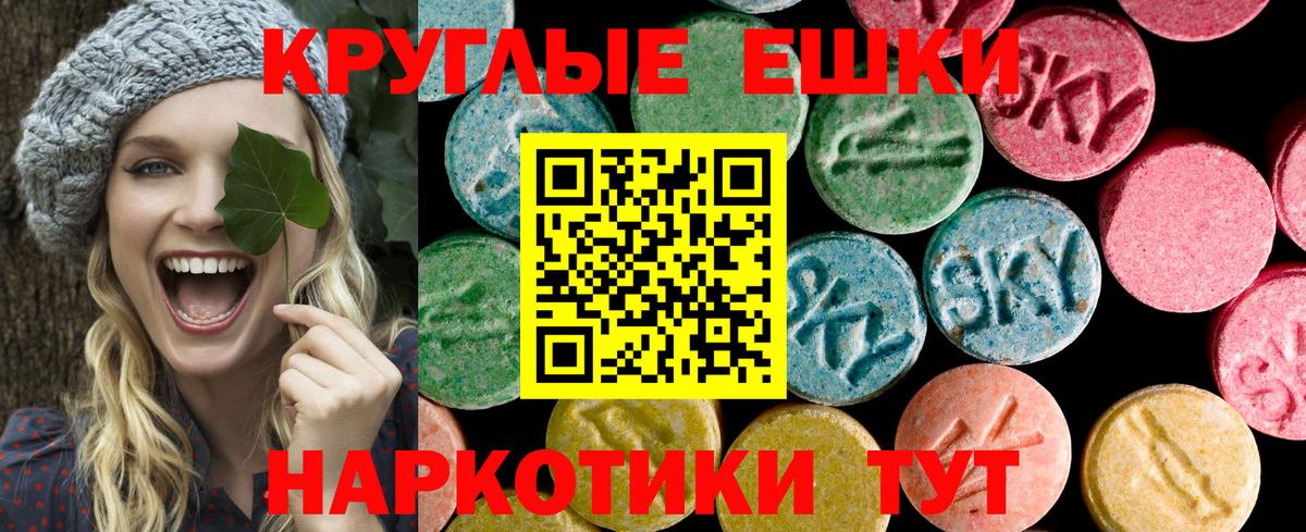 ЭКСТАЗИ Cube Вольск