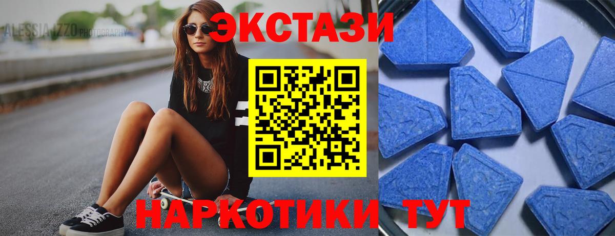Ecstasy Punisher  Экстази круглые  Ecstasy  Вольск  Вход с VPN 
