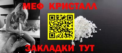 mix Анапа