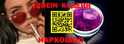 наркотики Ангарск