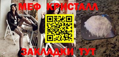 спиды Анжеро-Судженск