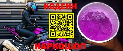 наркотики Ангарск