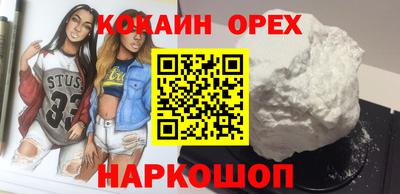 mix Анапа