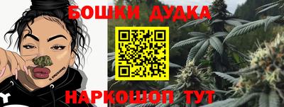 наркотики Ангарск