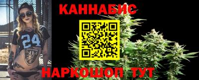 наркотики Ангарск