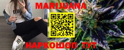 наркотики Ангарск
