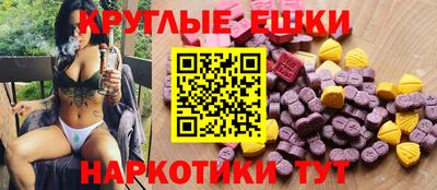 наркотики Ангарск