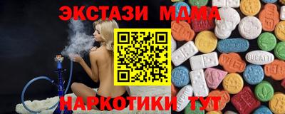 mix Анапа