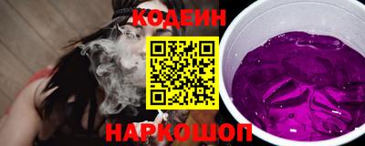 спиды Анжеро-Судженск