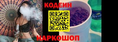 mix Анапа