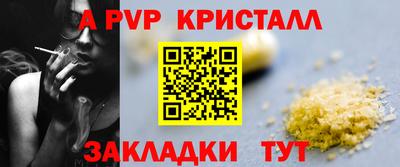 наркотики Ангарск