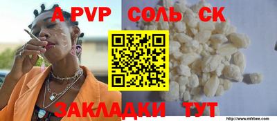 наркотики Ангарск