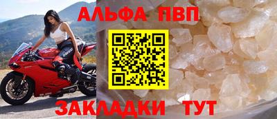 спиды Анжеро-Судженск