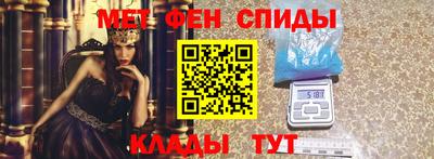 наркотики Ангарск