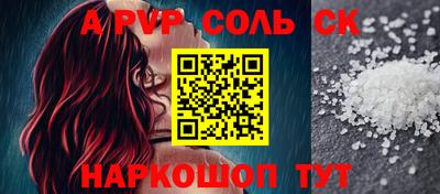 спиды Анжеро-Судженск
