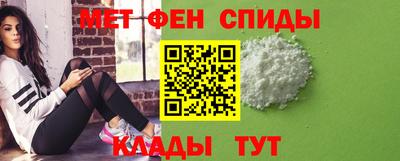 спиды Анжеро-Судженск