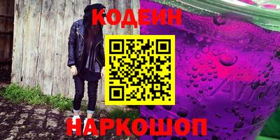 спиды Анжеро-Судженск