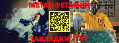 наркотики Ангарск