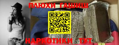 наркотики Ангарск