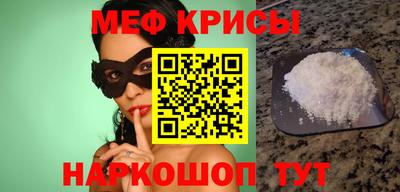 спиды Анжеро-Судженск