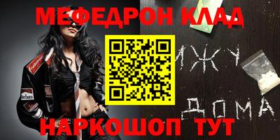 наркотики Ангарск