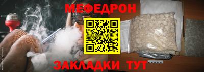 наркотики Ангарск