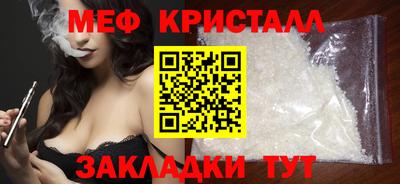 спиды Анжеро-Судженск