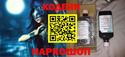 наркотики Ангарск