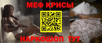 спиды Анжеро-Судженск