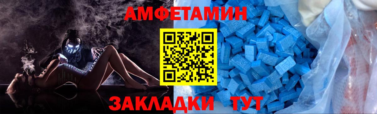 Первитин пудра Вольск