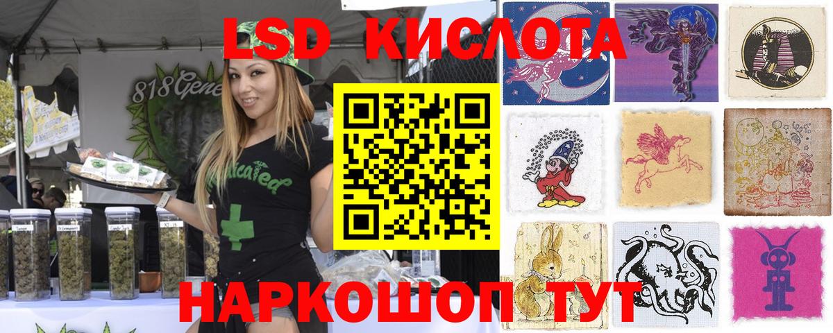 Марки N-bome 1,5мг  Вход с VPN  Вольск 
