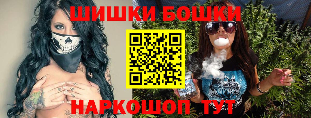 Бошки Шишки тримм  МАРИХУАНА Amnesia  Вольск  Вход с VPN  Бошки марихуана ГИДРОПОН  Конопля Bruce Banner 